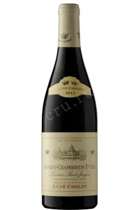 Вино Lupe-Cholet Gevrey-Chambertin 1-er Cru Les Lavaux Saint-Jacques AOC 2013 0.75 л