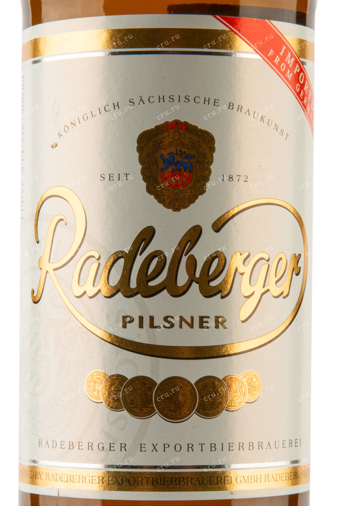 Этикетка Radeberger Pilsner  0.5 л