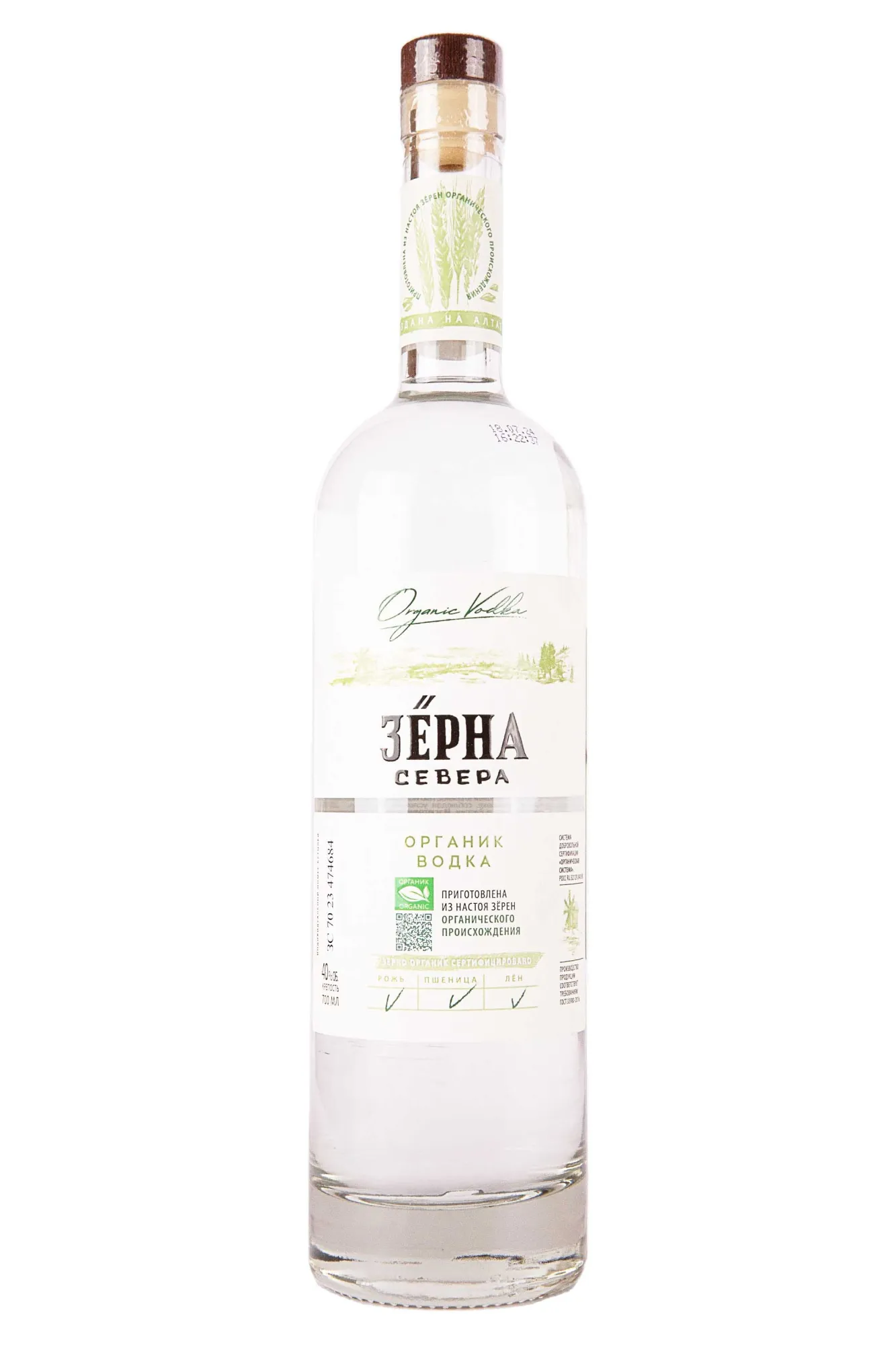 Фото — Водка Зёрна Севера Органик  0.7 л