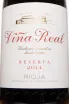 Этикетка Vina Real Reserva 2014 1.5 л