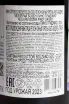 Контрэтикетка Kellerei Bozen Pinot Grigio 2023 0.75 л