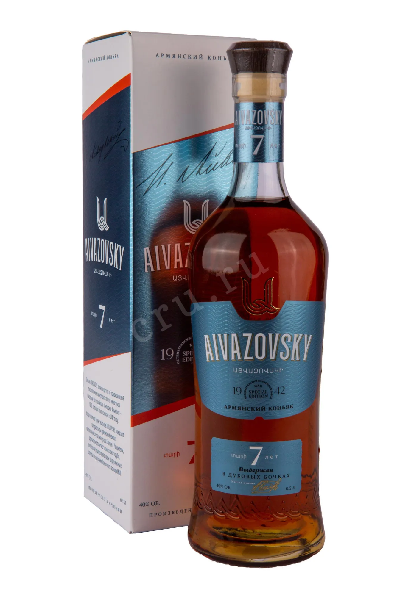 Фото — Коньяк Айвазовский 7 лет в подарочной упаковке  0.5 л