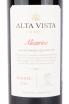 Вино Alta Vista Single Vineyard Alizarine Malbec 0.75 л