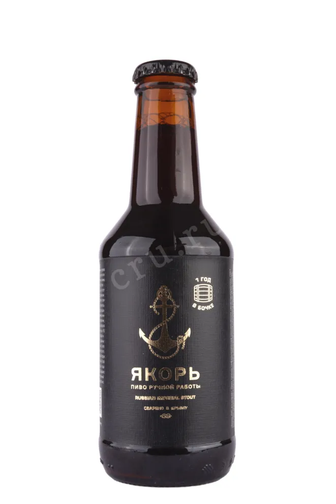 Пиво Yakor Russian Stout  0.25 л