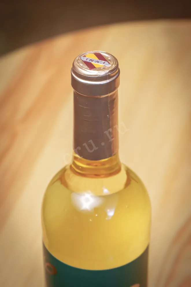 Пробка Cune Verdejo Rueda DO 2023 0.75 л