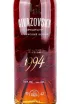 Этикетка Aivazovsky Limited Edition 1994 0.7 л