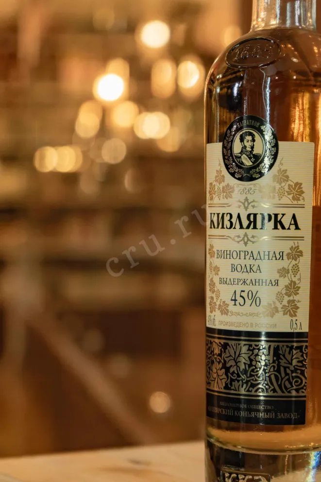 В магазине Крю Профи Kizlyarka Grape Aged 0.5 л