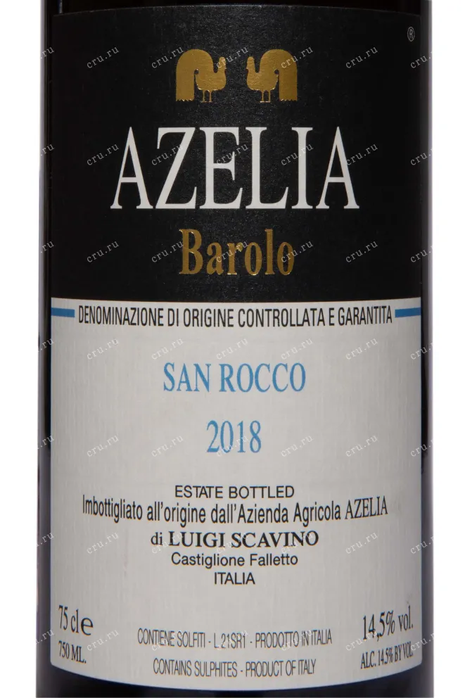 Этикетка Azelia Barolo San Rocco 2018 0.75 л