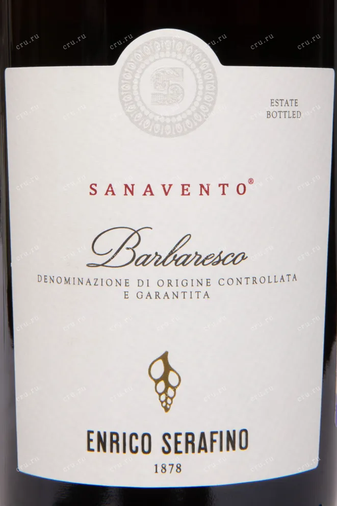 Этикетка Enrico Serafino Barbaresco 2020 0.75 л