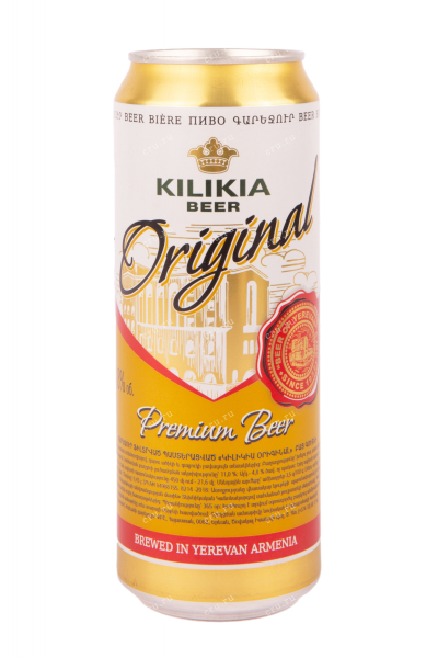 Пиво Kilikia Original ж.б.  0.45 л