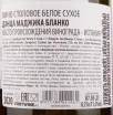 Вино Danza Magica Blanco 2020 0.75 л