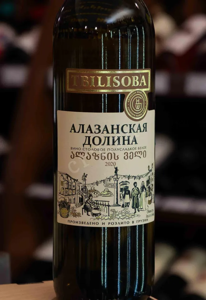 В магазине Крю Профи Tbilisoba Alazani Valley White 2020 0.75 л