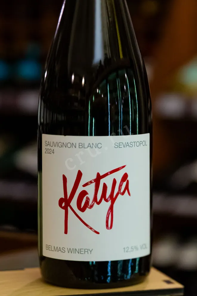 В магазине Крю Профи Belmas Katya Sauvignon Blanc 2024 0.75 л