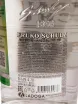 Контрэтикетка Fruko Schulz Triple Sec 0.7 л