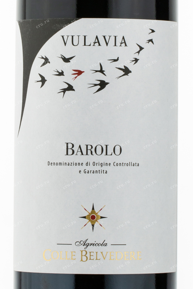 Вино Vulavia Barolo 2017 0.75 л