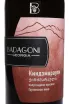 Этикетка Badagoni Kindzmarauli 2024 0.75 л