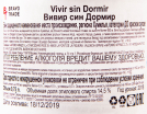 Вино Vivir sin Dormir Jumilla DO 2018 0.75 л