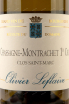 Этикетка Chassagne-Montrachet Premier Cru Clos Saint-Mark Joseph Drouhin 2018 0.75 л