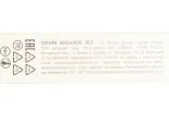 Контрэтикетка Orishas Maduros R52*5 1/2 Toro