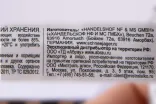 Контрэтикетка Schnee Jager Shnaps Pear 0.02 л