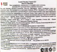 Контрэтикетка вина Lenotti Massimo 0.75 л