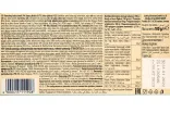 Контрэтикетка Schogetten Stracciatella 100 гр