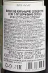 Контрэтикетка Wilson & Morgan Barrel Selection Glen Elgin Sherry Finish Oloroso 15 Years Old in gift box 0.7 л