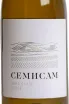 Этикетка Semisam White 2024 0.75 л