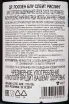 Контрэтикетка Dr.Loosen Blue Slate Riesling Dry 2023 0.75 л
