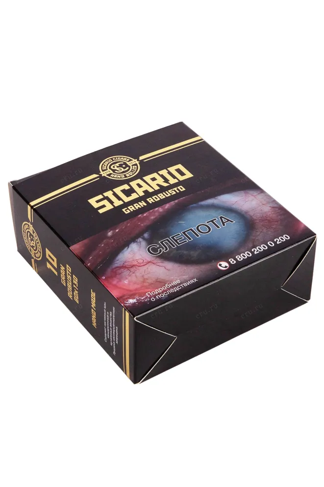 Сигары Sicario Gran Robusto Linea Clasica