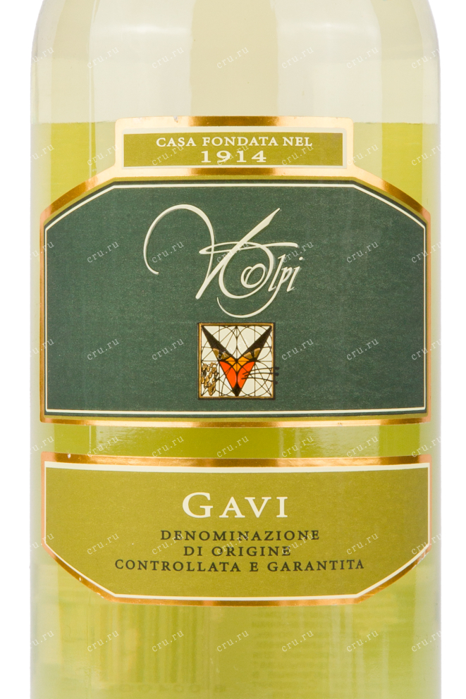 Этикетка вина Cantine Volpi Gavi 2020 0.75 л