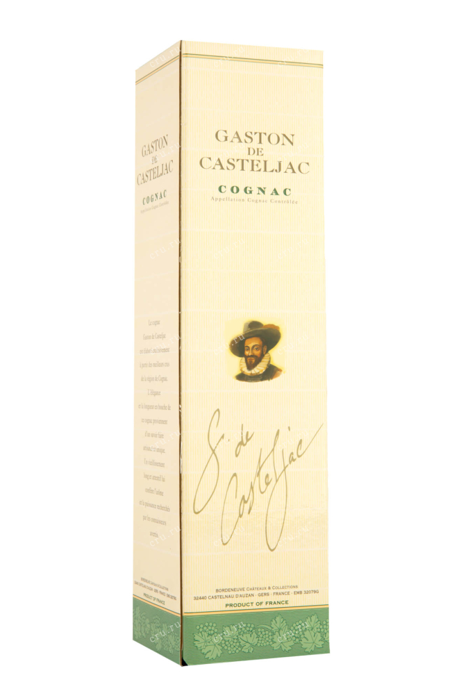 Подарочная коробка Gaston de Casteljac VS 0.7 л