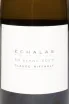 Этикетка Claude Riffault Echalas En Blanc 2023 0.75 л