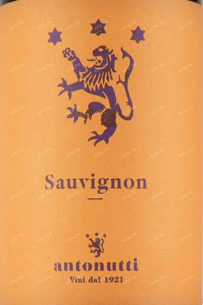 Этикетка вина Antonutti Sauvignon 0.75 л