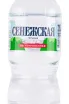 Этикетка Senegskaya Still PET 0.5 л