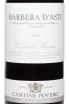 Этикетка Cantine Povero Barbera D'Asti Contrada Maestra DOCG 2023 0.75 л