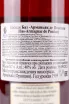 Контрэтикетка Bas-Armagnac De Pontiac wooden box 1969 0.7 л