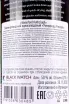 Контрэтикетка Waterford Ratchclogh ingift box 0.75 л