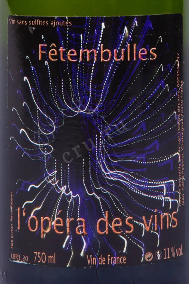 Этикетка игристого вина Л`Опера де Ван Фетамбюль 2020 0.75