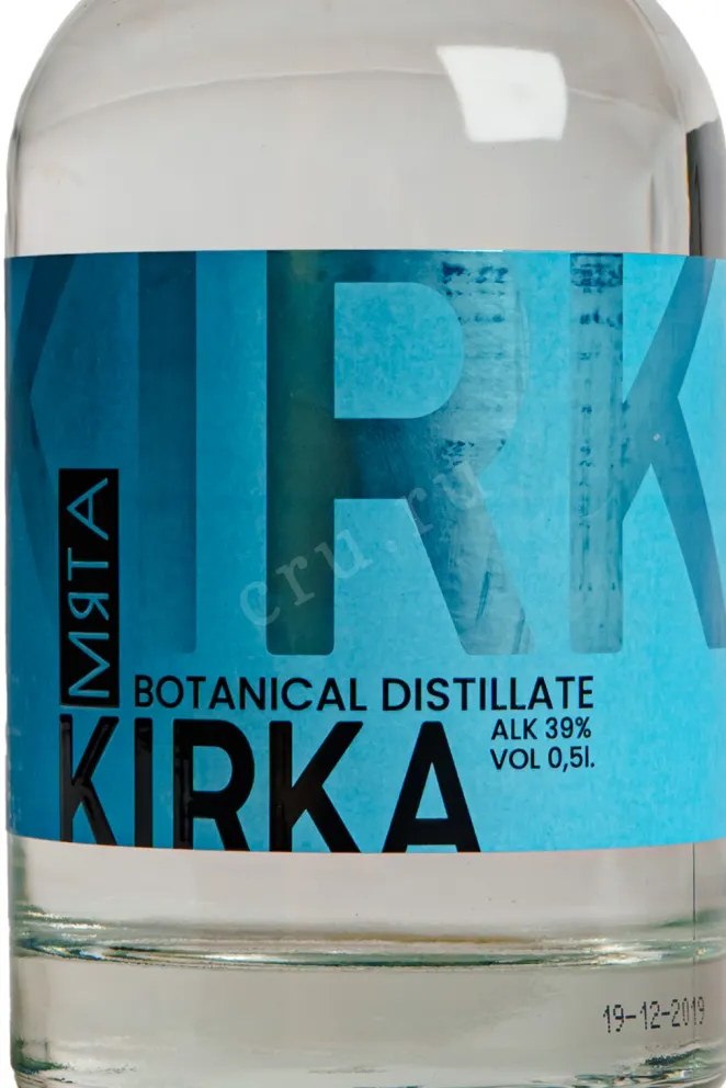 Этикетка Kirka Mint 0.5 л