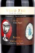 Этикетка Viejo Feo Cabernet Sauvignon Reserva 2021 0.75 л