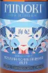 Этикетка Minoki Mizunara Cask Finished in gift box 0.7 л