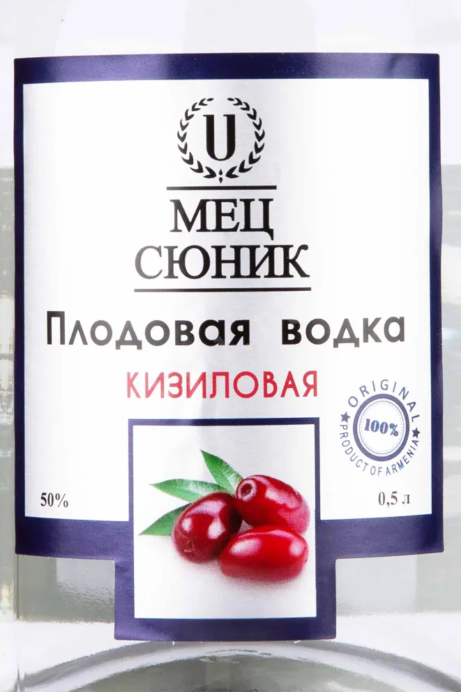 Этикетка Mets Sunik Dogwood 0.5 л