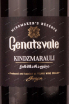 Этикетка Genatsvale Winemaker's Reserve Kindzmarauli 2019 0.75 л