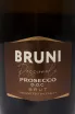 Этикетка Bruni Prosecco DOC Brut 2024 0.75 л
