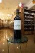 В магазине Крю Профи Catena Alta Malbec 2018 1.5 л