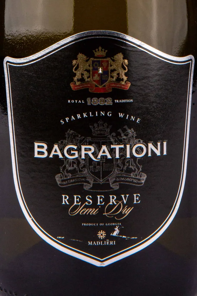 Этикетка Bagrationi Reserve 0.75 л