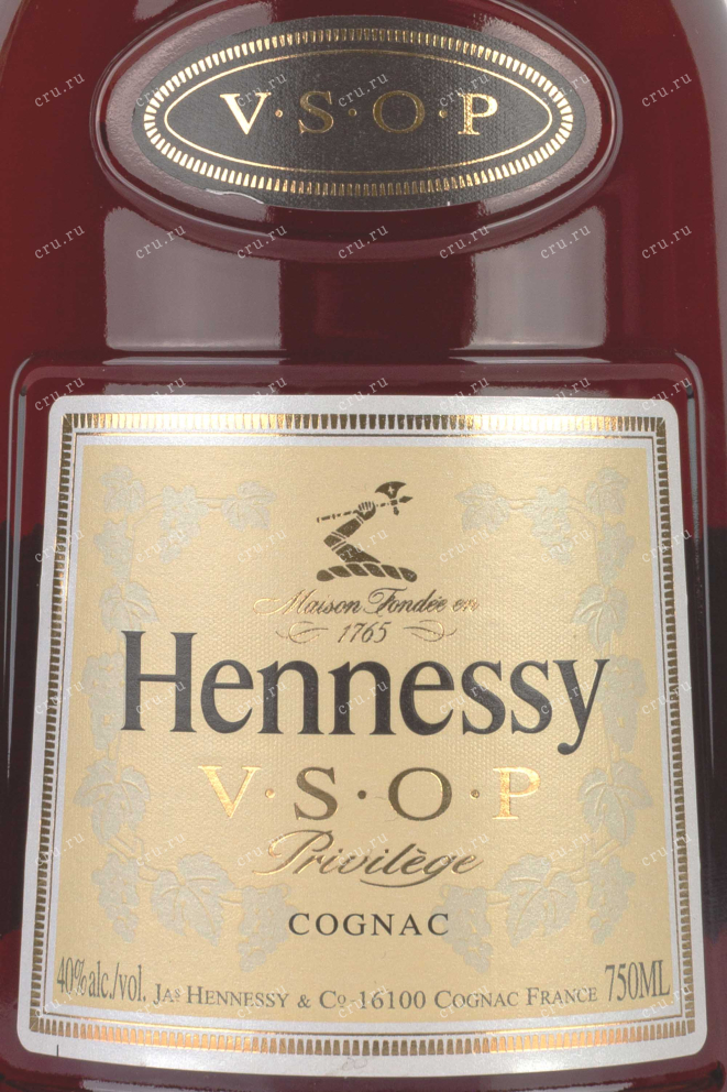 Контрэтикетка Hennessy VSOP Privilege 2018 0.75 л