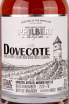 Коньяк Philbert Dovecote Single Vineyard Petite Champagne   0.7 л
