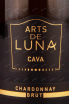Этикетка Arts de Luna Chardonnay 2019 0.75 л
